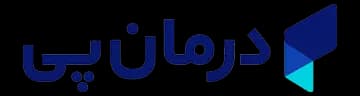 درمان‌پی